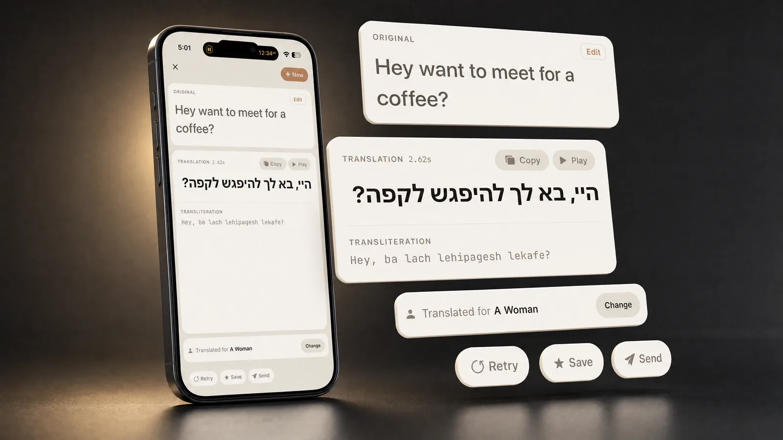 baba product screenshot